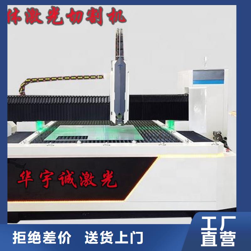 光纤激光管材切割机生产厂家