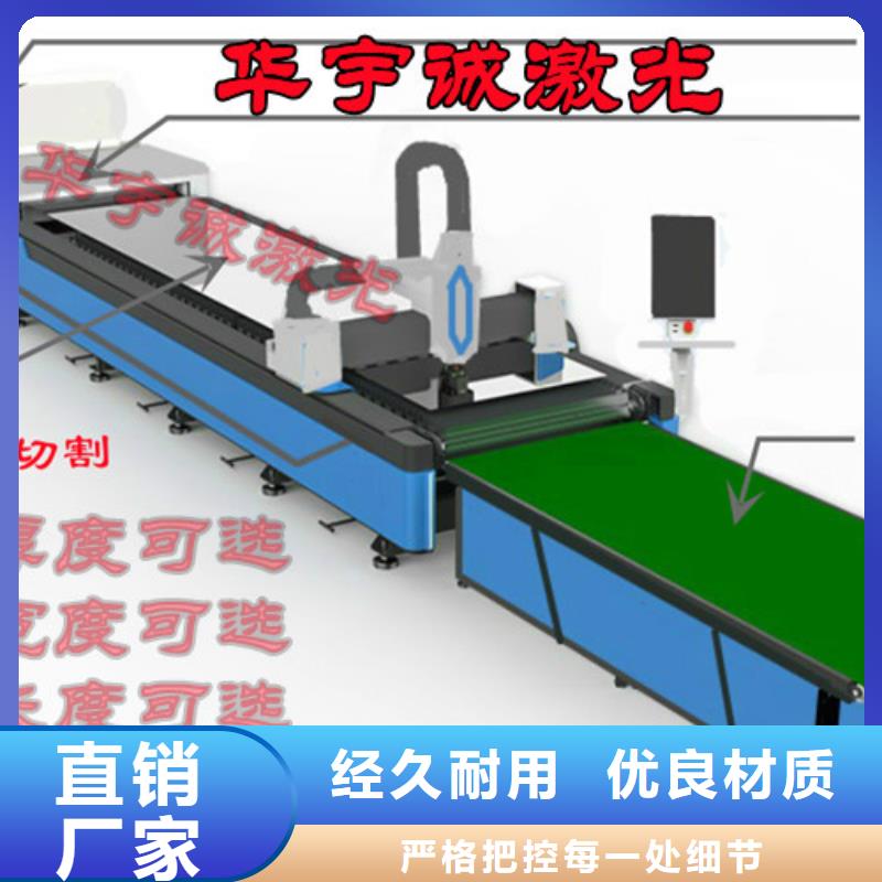 全自动卷料激光切割机设备实力厂家