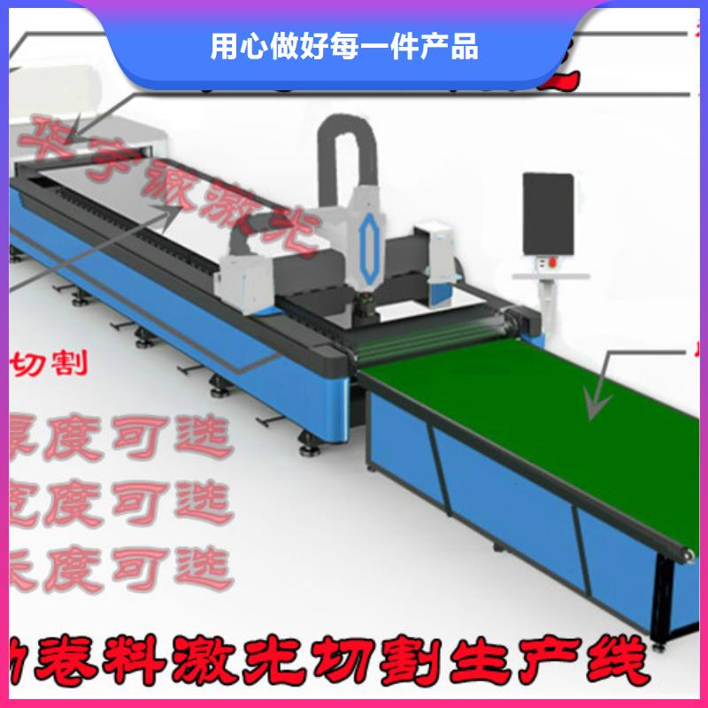 全自动激光切管机报价送货上门