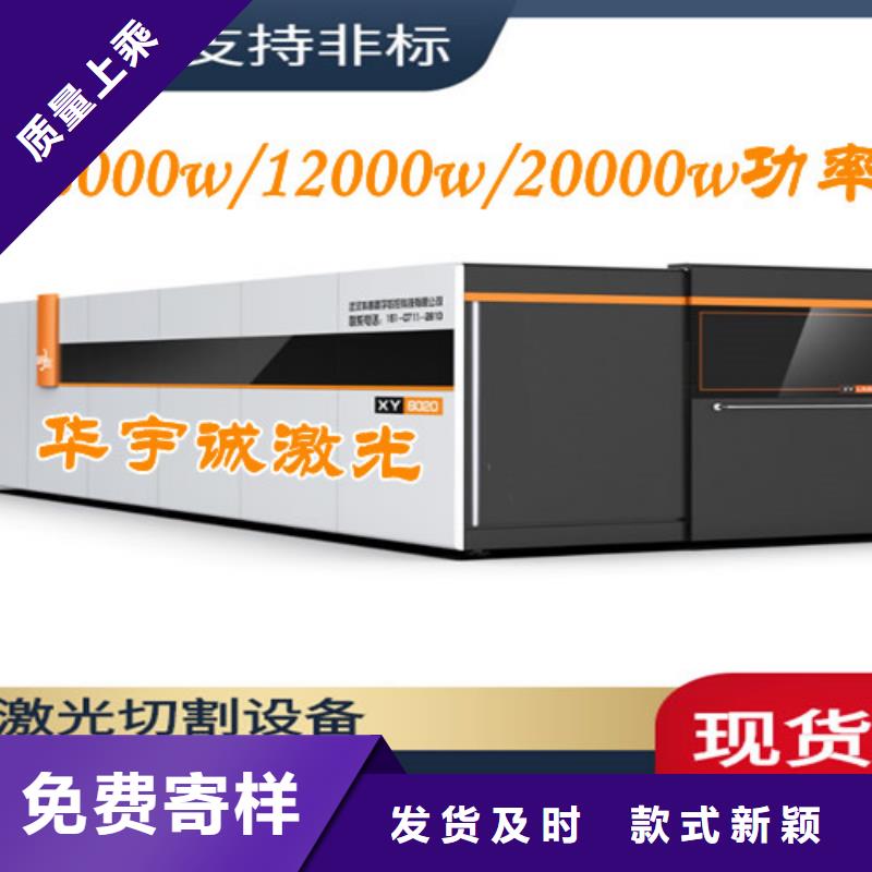 光纤激光切割机3000W价格
