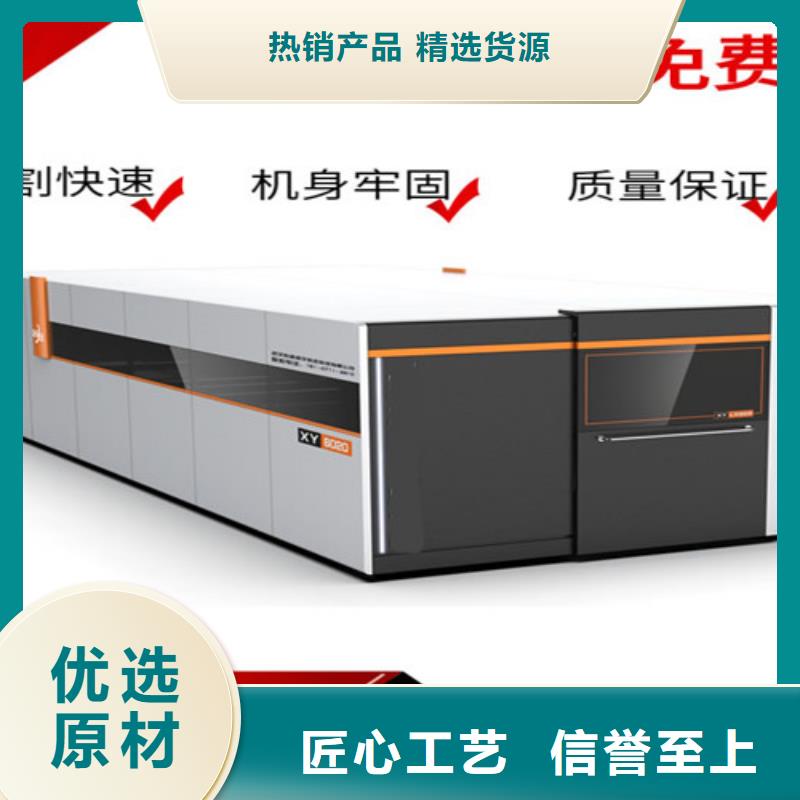 激光切管机报价欢迎实地考察