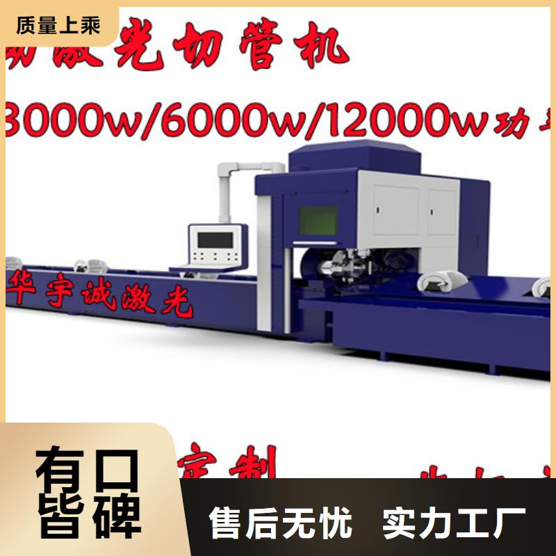 1500瓦光纤激光切割机供应商