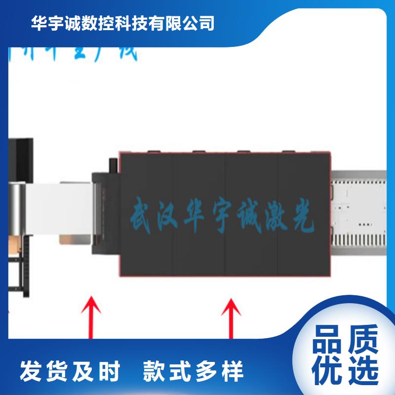 光纤激光切割机切割机供应商