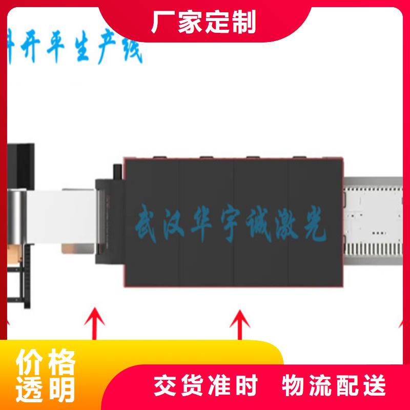 6000w光纤激光切割机多少钱哪家好