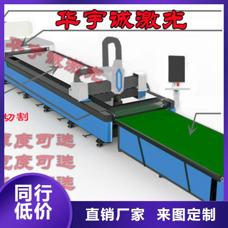 6000w激光切割机实力老厂