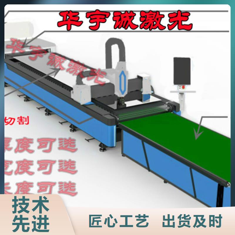 光纤激光切割机价格实惠价格优惠