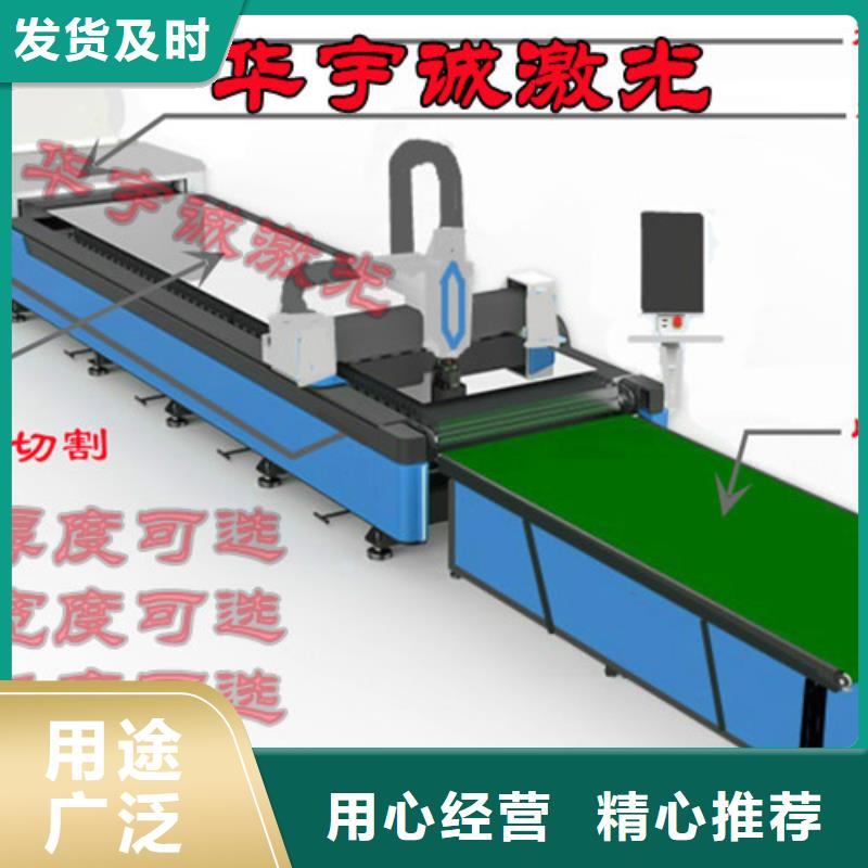 12000w光纤激光切割机10年经验