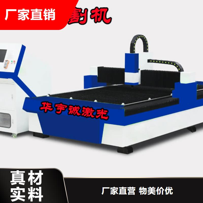 全自动卷料激光切割机多少钱一台