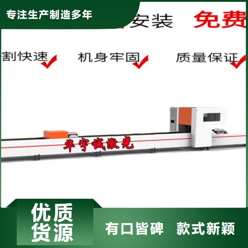 光纤激光切割机排名规格齐全