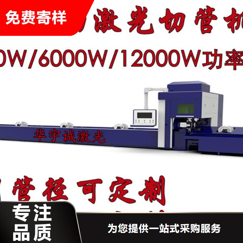 2000w激光切割机多少钱