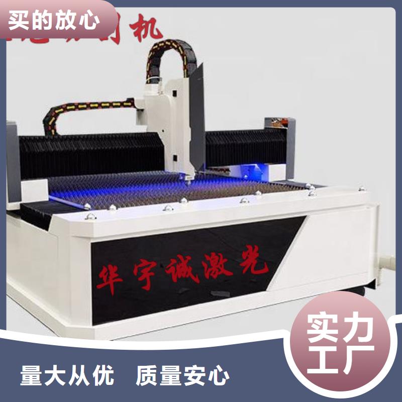 激光切割机全自动上料激光切割机颜色尺寸款式定制