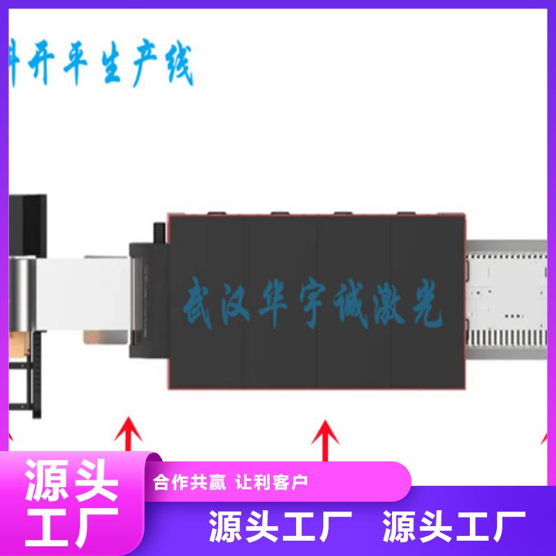 激光切割机6000w推荐厂家