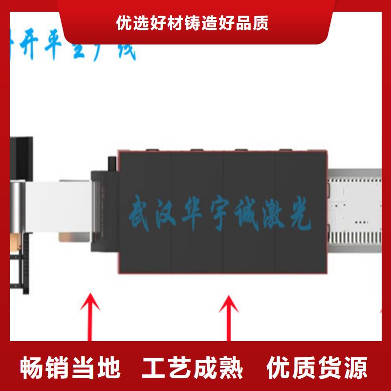 12000w光纤激光切割机那个好