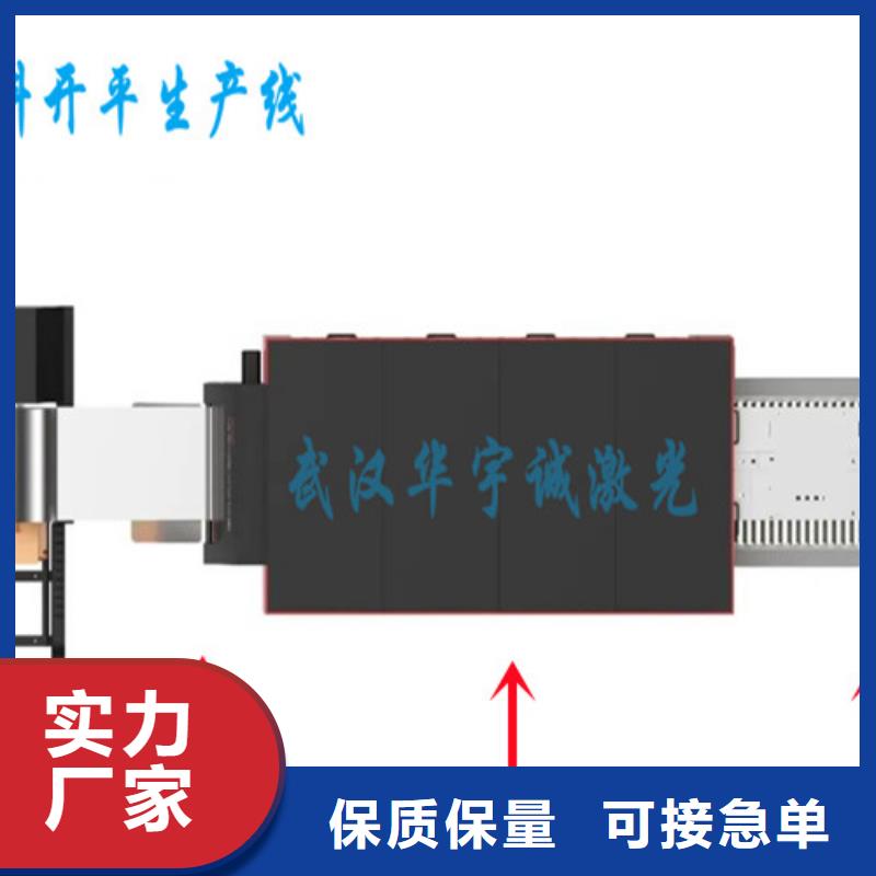 龙门式激光切割机购买