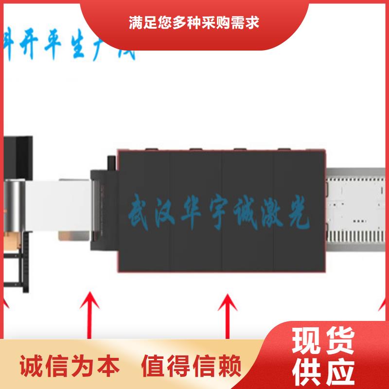 1500瓦光纤激光切割机中心