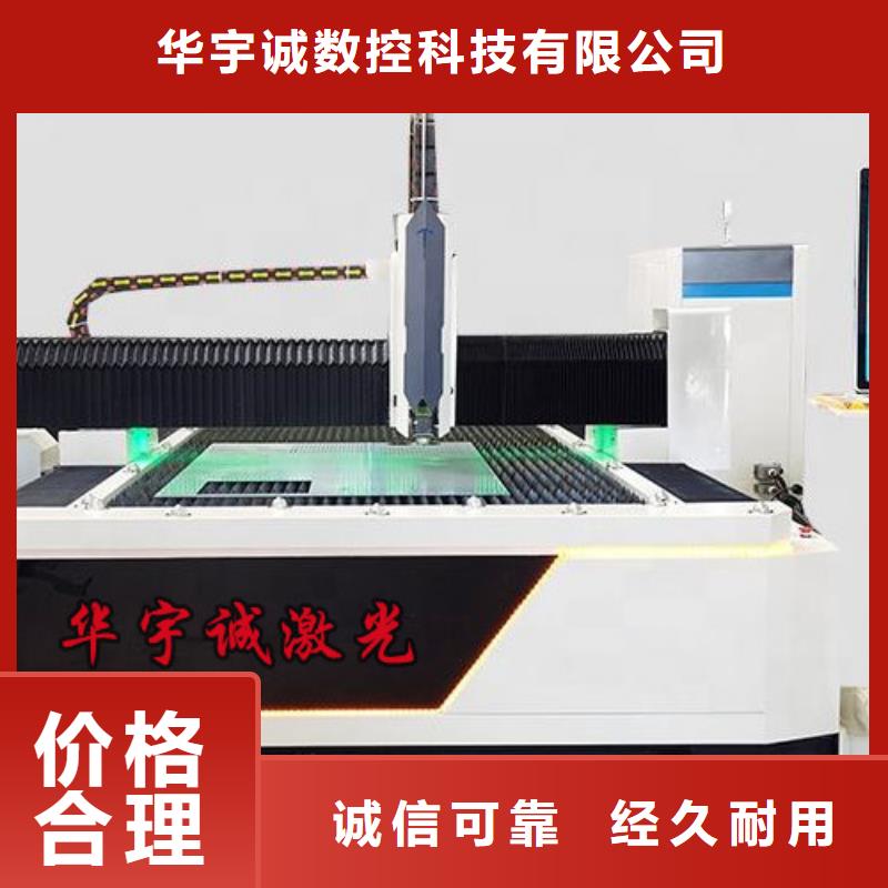 板管光纤激光切割机可定制