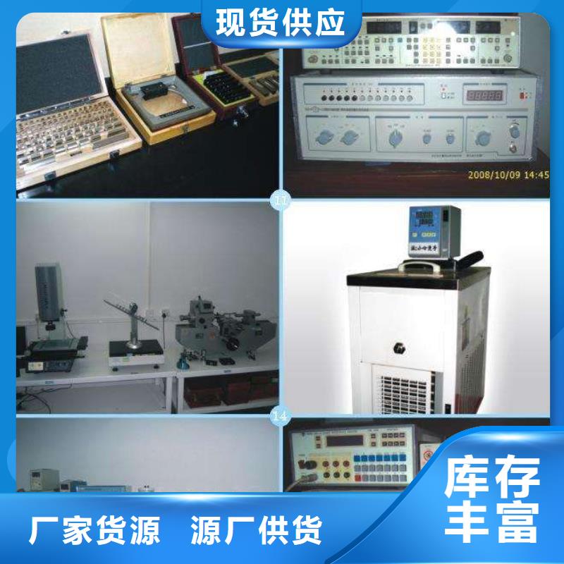 实验室,实验室设备仪器计量优良材质