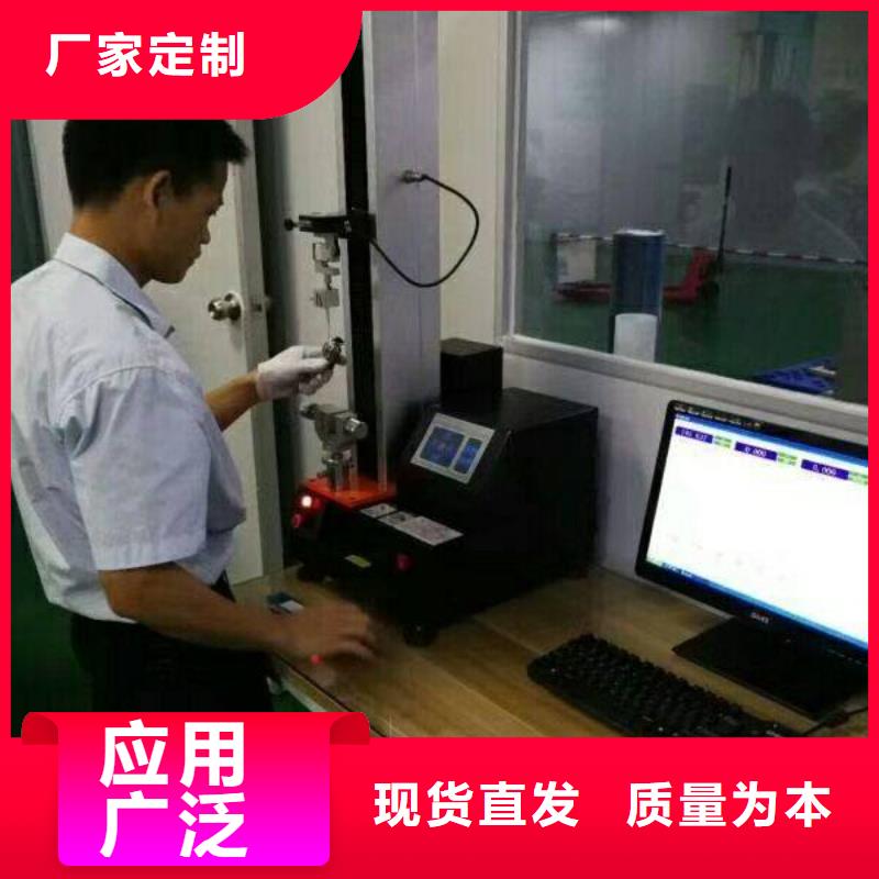 电子电器【第三方校准实验室】源头工厂