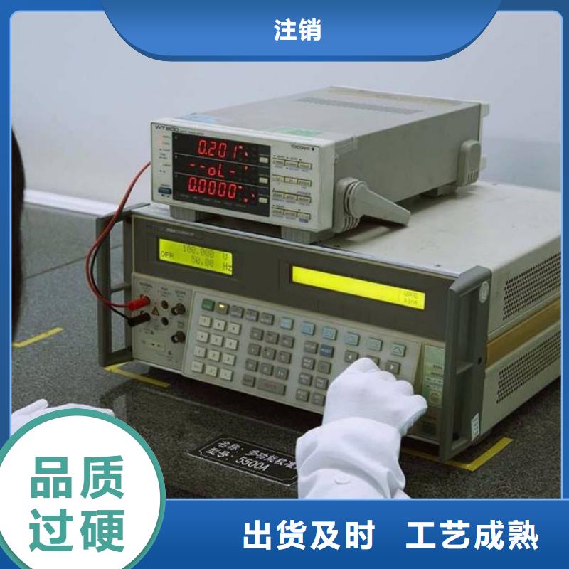 电子电器_【仪器仪表检测】厂家直接面向客户