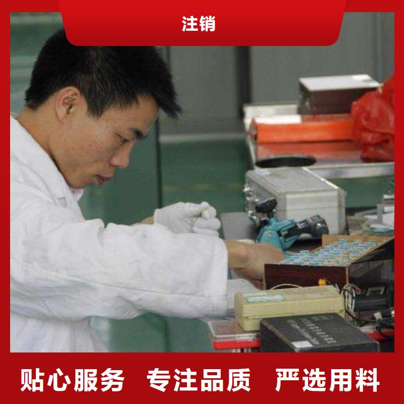 电子电器_能源设备检验质量三包