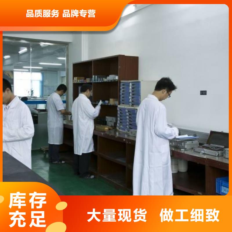 电子电器_能源设备检验质量三包