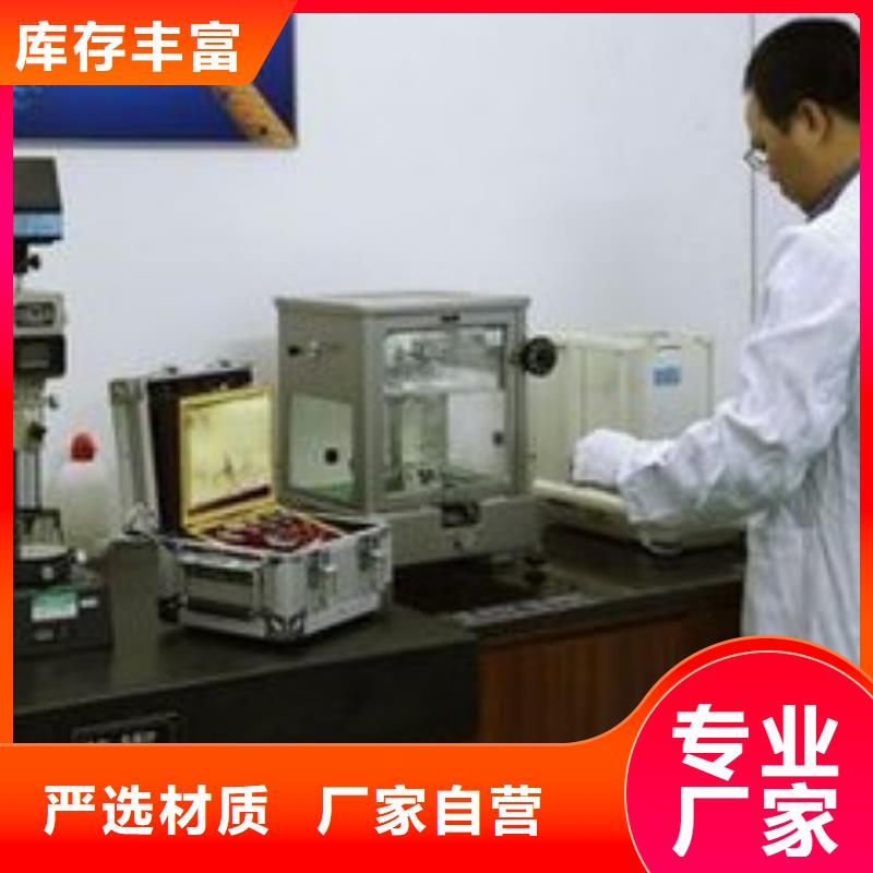 电子电器通信设备校准今日新品