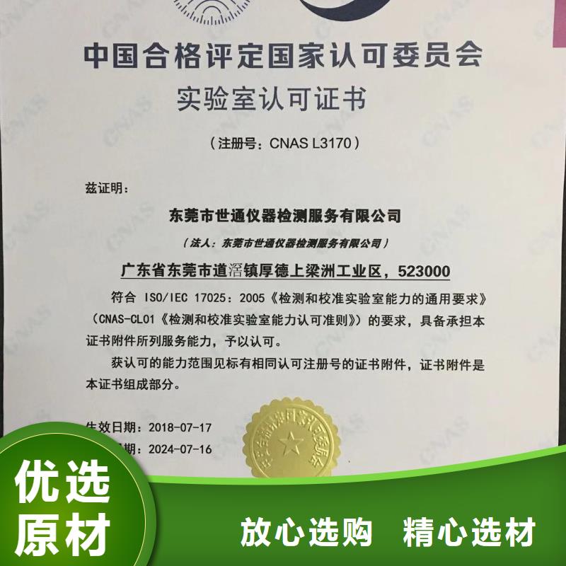 【仪器计量实验室设备仪器计量源头厂家供应】