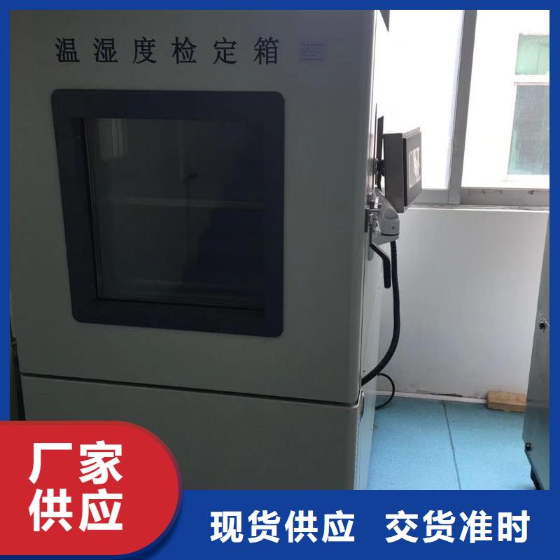 仪器计量-法定计量机构用好材做好产品