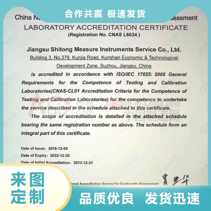 【仪器计量】_实验室设备仪器计量现货充足