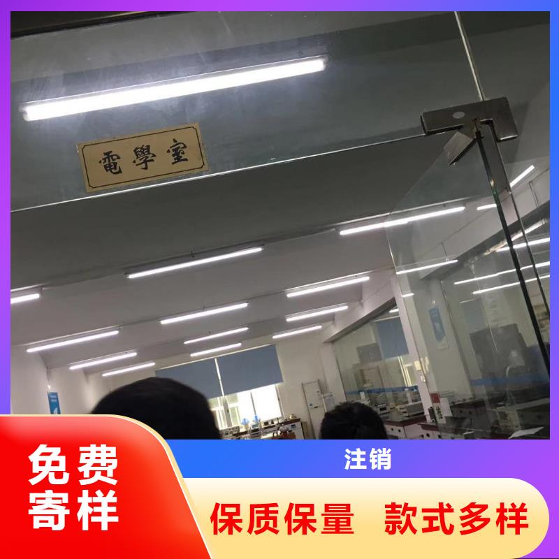 仪器计量-法定计量机构用好材做好产品