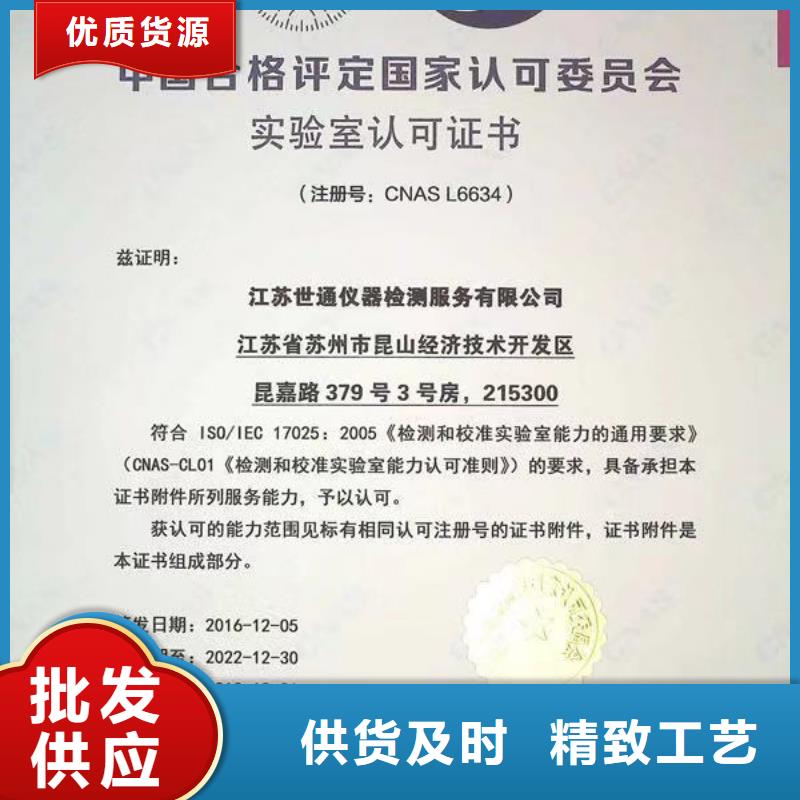 仪器计量-检测器具校对满足客户需求