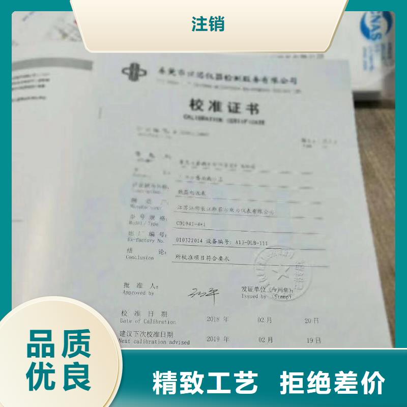 仪器计量-检测器具校对满足客户需求