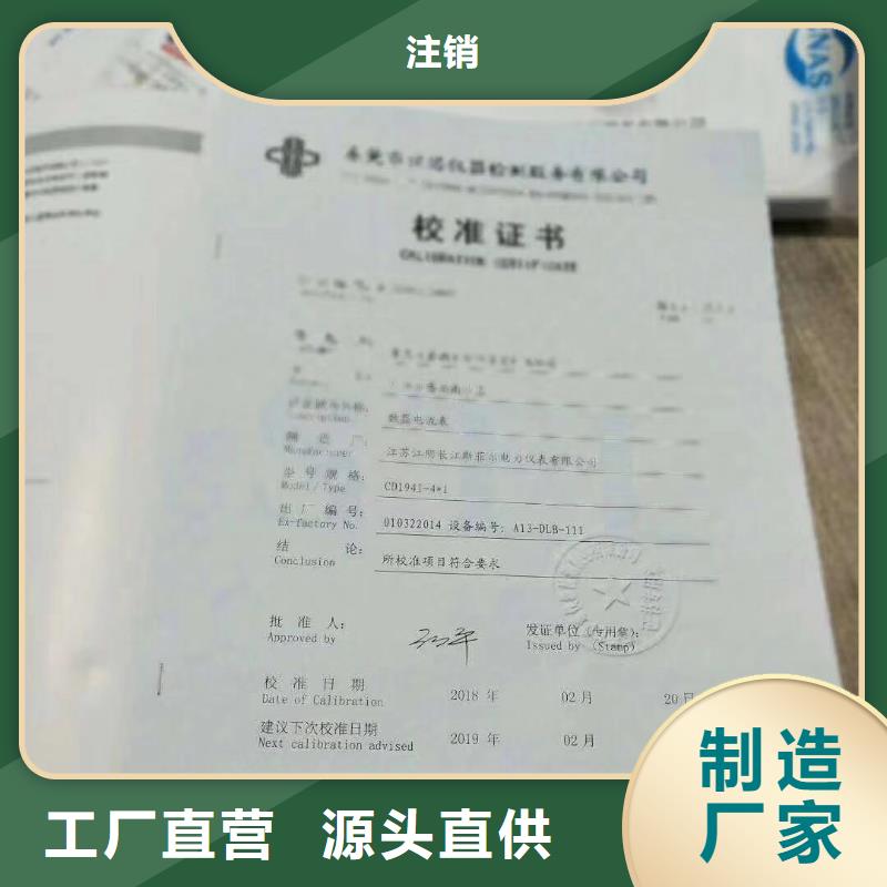 仪器计量纺织皮革设备外校自有厂家