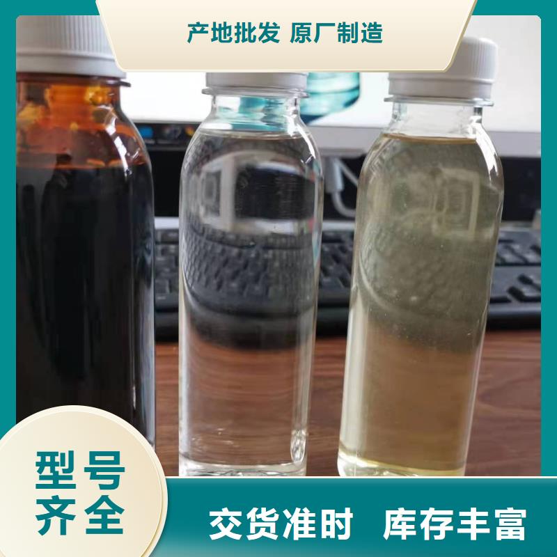 生物碳源实体大厂