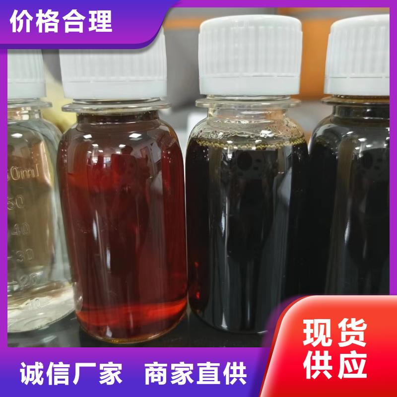 生物碳源出厂价格