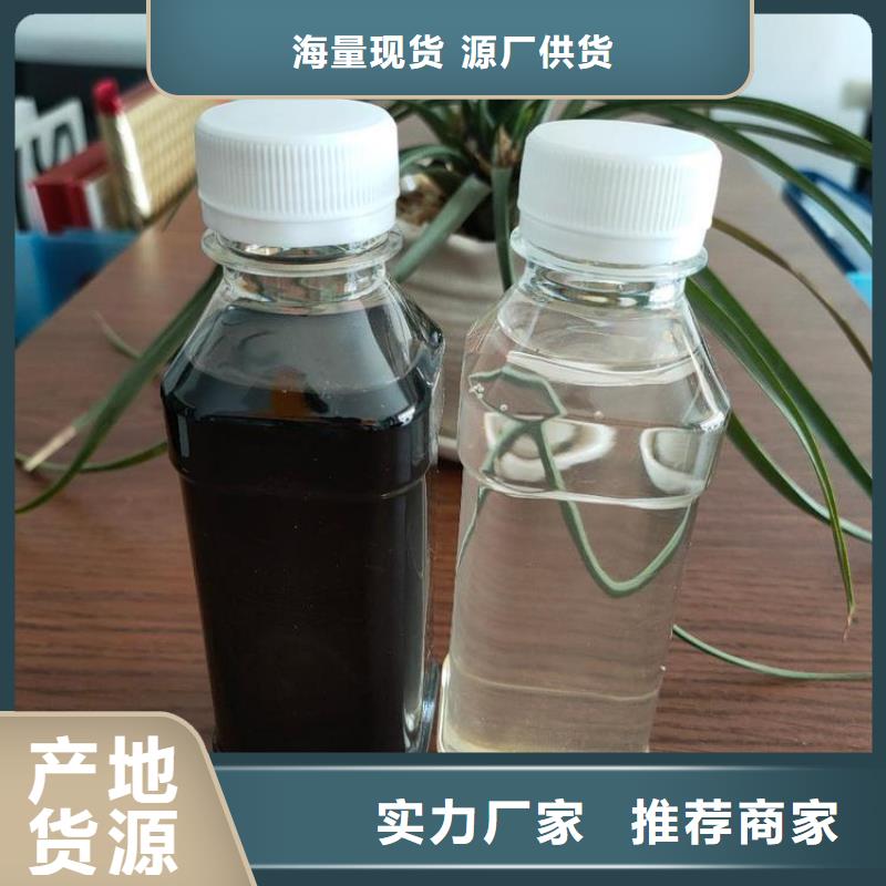 高效复合碳源供应