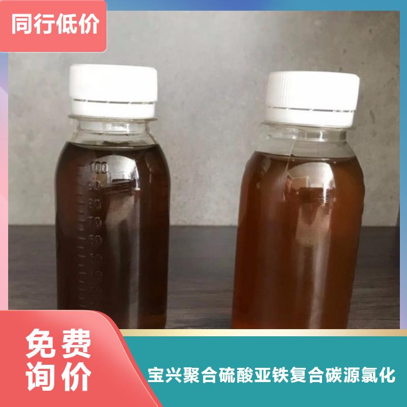 生物碳源源头厂家