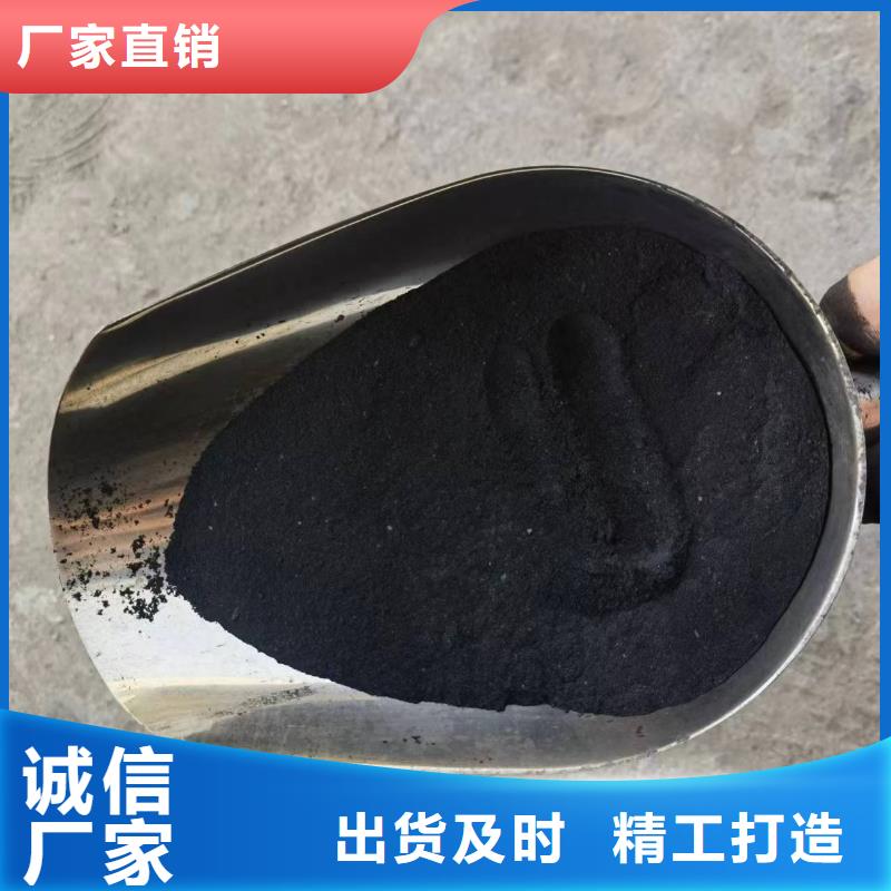 高效活性炭生产