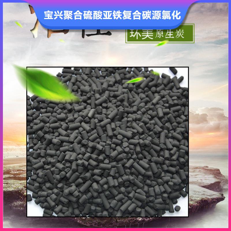 柱状活性炭生产