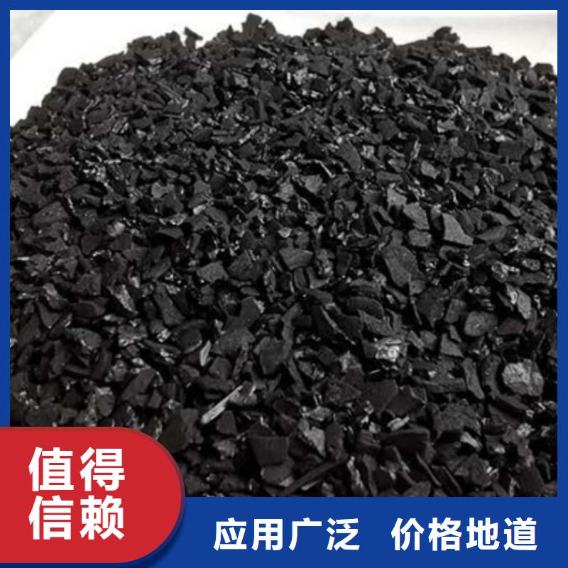 高效活性炭生产