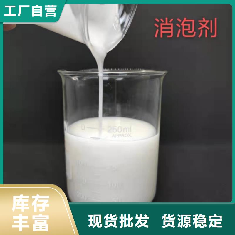 消泡剂工程施工案例
