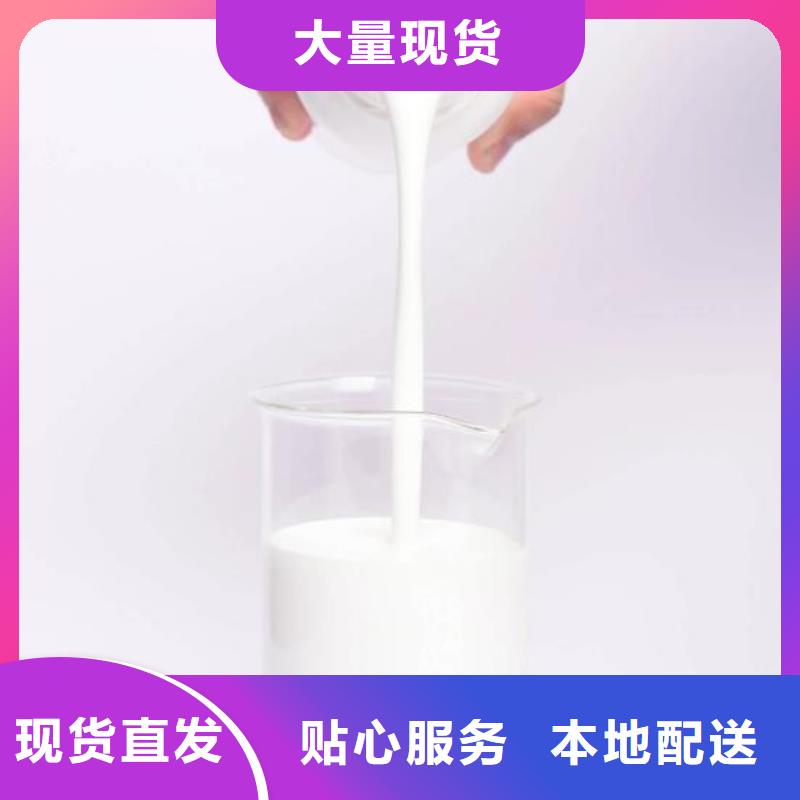 【消泡剂】_复合碳源制造生产销售