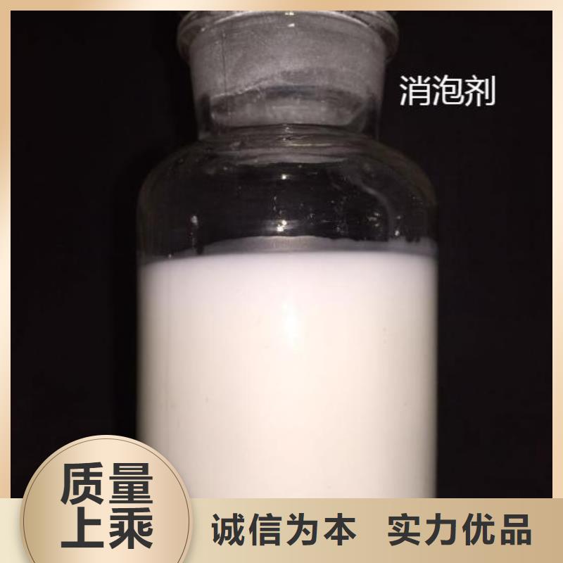 有机硅消泡剂量大从优