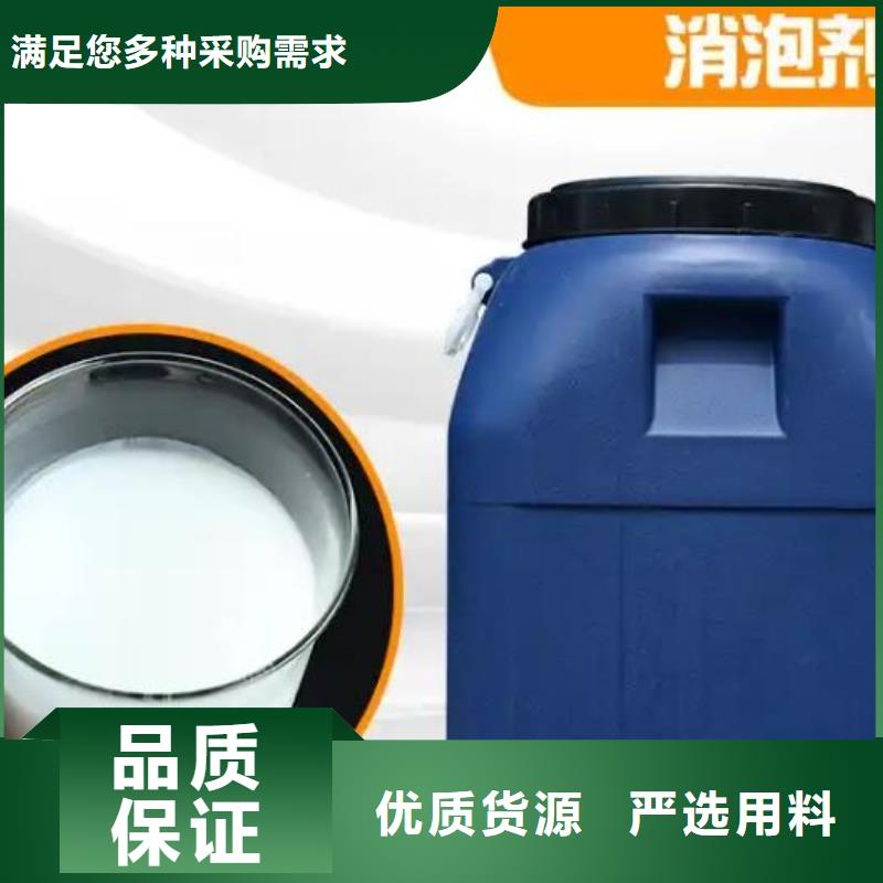 消泡剂工程施工案例