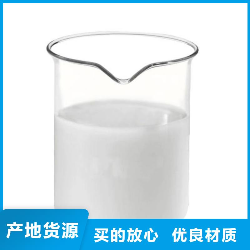 有机硅消泡剂货源充足