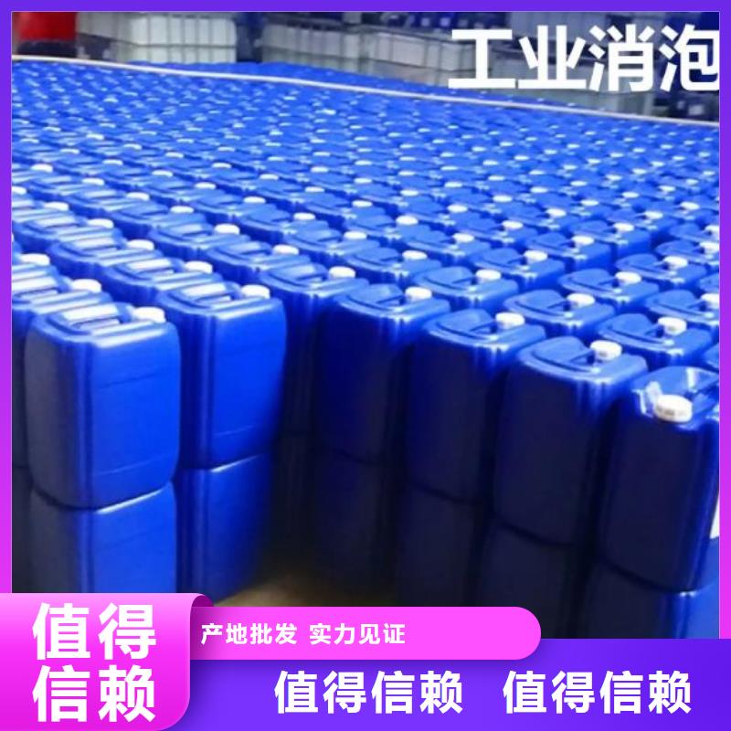 聚醚消泡剂实体厂家