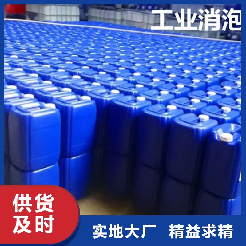 有机化合物消泡剂性价比高