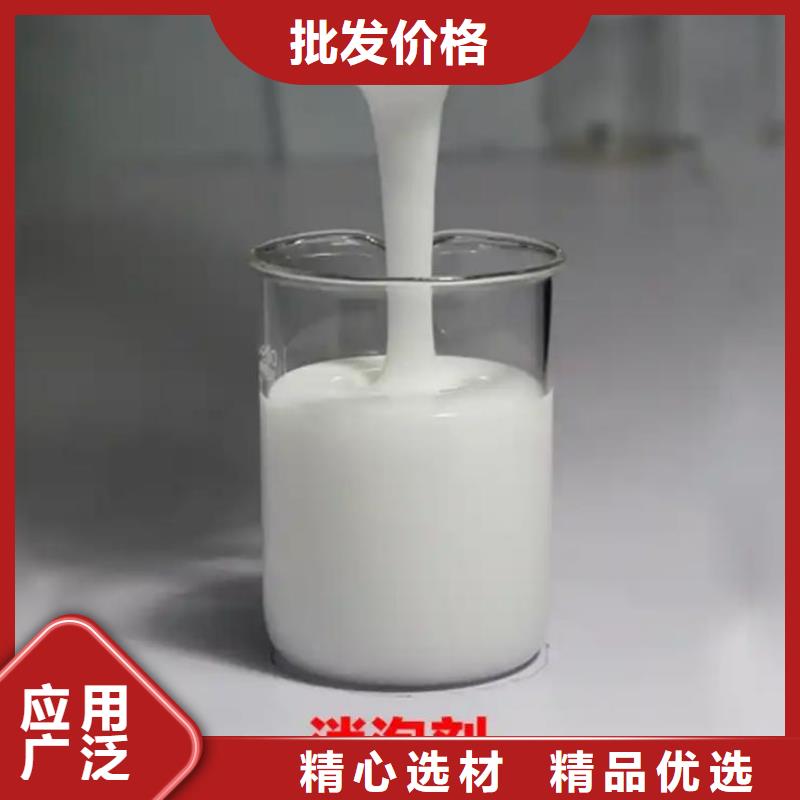 聚醚消泡剂厂家现货