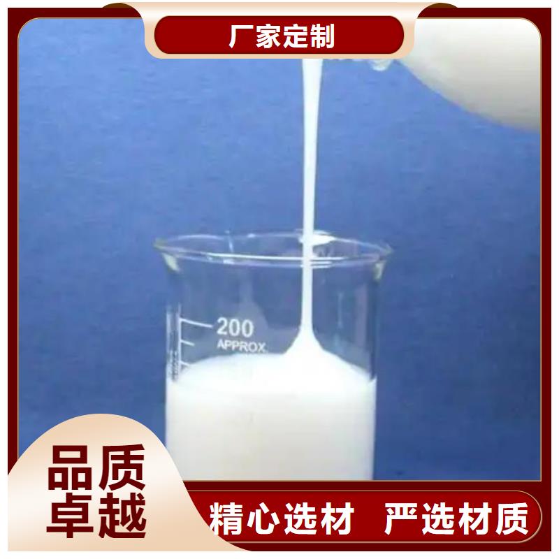 聚醚消泡剂厂家现货