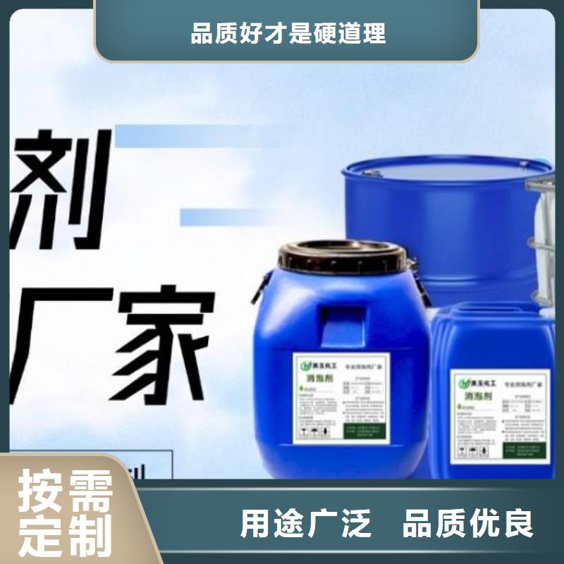 有机化合物消泡剂性价比高